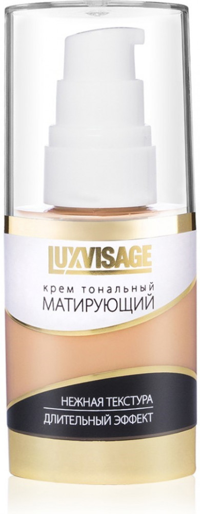Крем тональный матирующий, оттенок 2 Светлый беж | LuxVisage