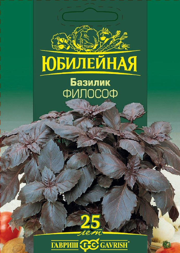 Семена. Базилик «Философ» | Юбилейная | Гавриш