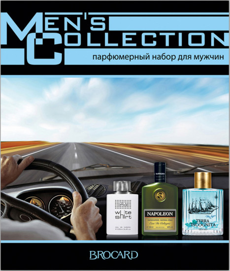 Парфюмированный набор для мужчин «Mens Collection»