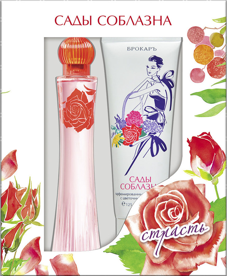 Парфюмированный набор для женщин «Страсть» | Сады соблазна | Brocard Group