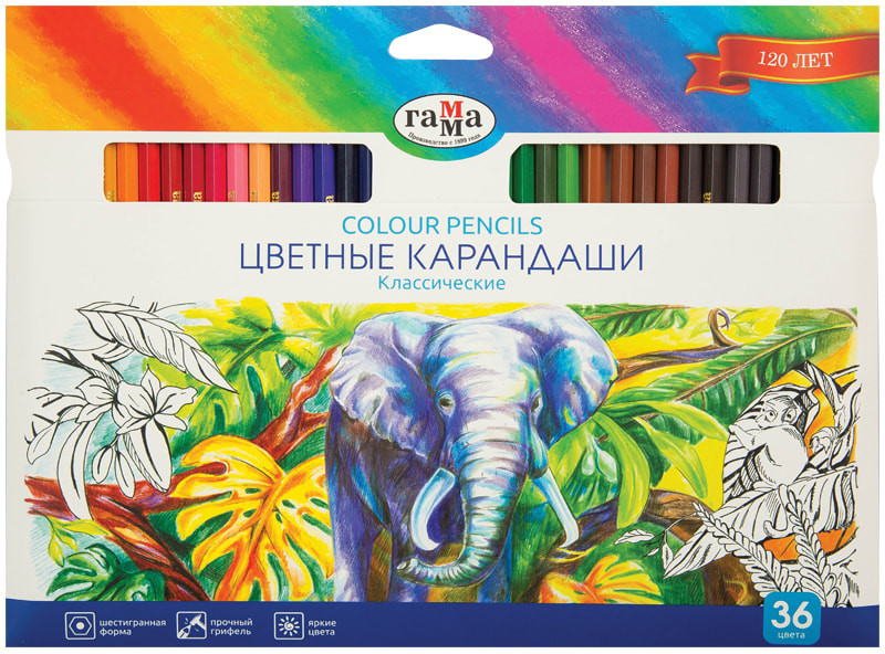 Набор цветных карандашей | Классические | Гамма