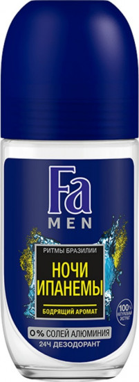 Дезодорант-антиперспирант роликовый