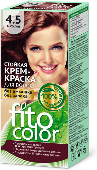 Крем-краска для волос, оттенок 4.5 Махагон