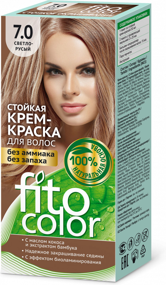 Крем-краска для волос, оттенок 7.0 Светло-русый | Fito color