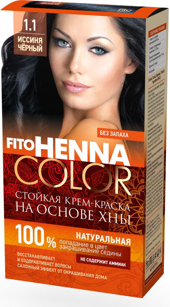 Крем-краска для волос на основе хны, оттенок 1.1 Иссиня-черный | Henna color