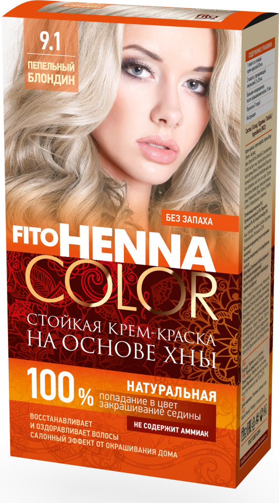 Крем-краска для волос на основе хны, оттенок 9.1 Пепельный блондин | Henna color