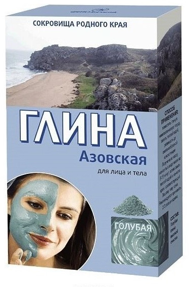 Глина для лица и тела косметическая «Азовская» | Сокровища родного края | Фитокосметик