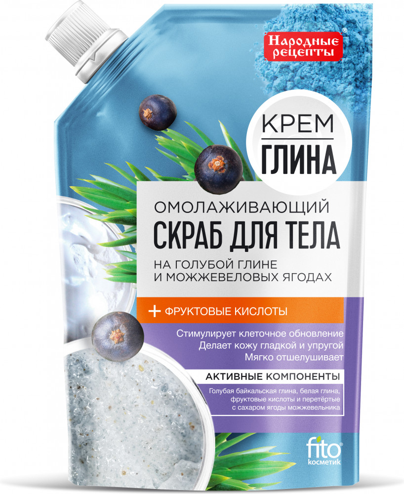 Скраб для тела омолаживающий на основе голубой глины | Народные рецепты