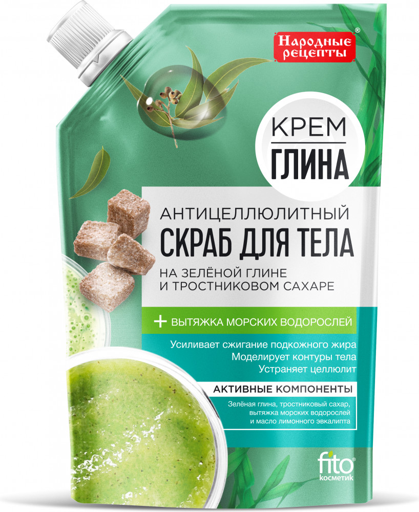 Скраб для тела антицеллюлитный на основе зеленой глины | Народные рецепты