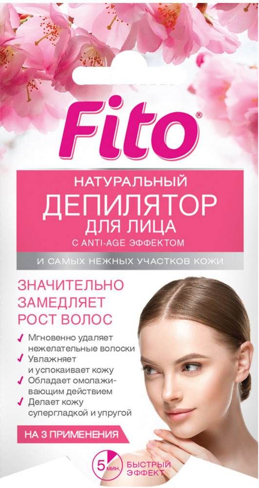 Фитодепилятор для лица с anti-age эффектом | Натуральный | Фитокосметик