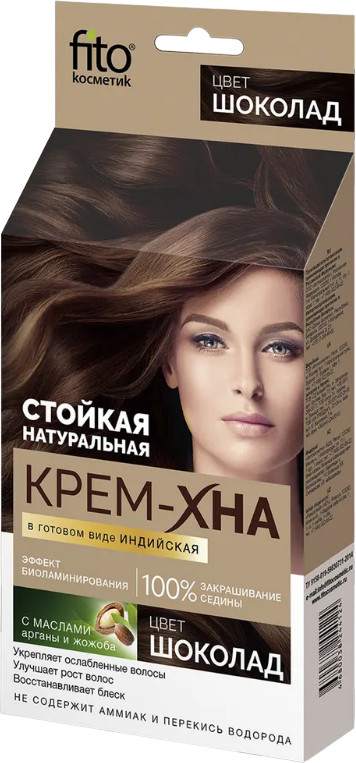 Крем-хна для волос, оттенок Шоколад | Фитокосметик