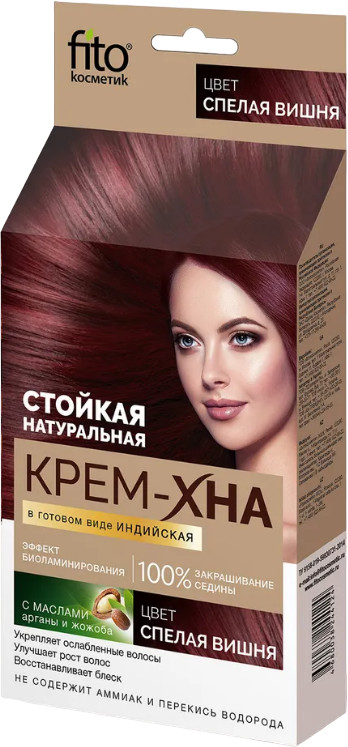 Крем-хна для волос, оттенок Спелая вишня | Фитокосметик