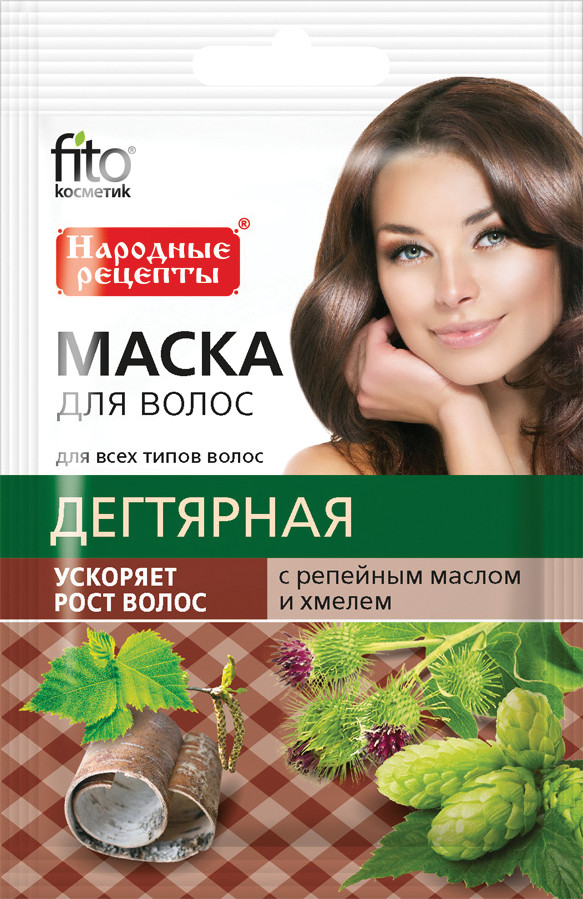 Маска для волос дегтярная | Народные рецепты