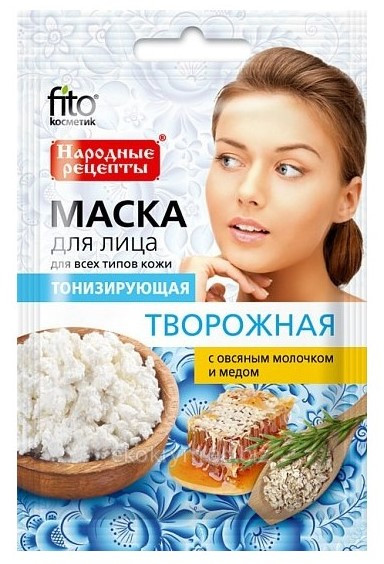 Маска для лица тонизирующая творожная | Фитокосметик