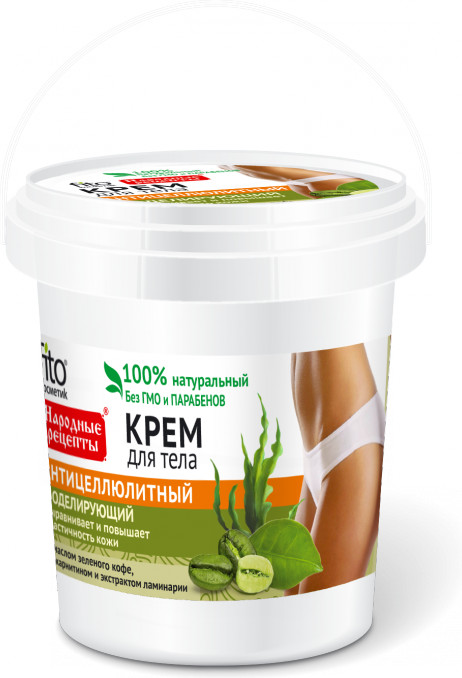 Крем для тела антицеллюлитный моделирующий | Народные рецепты