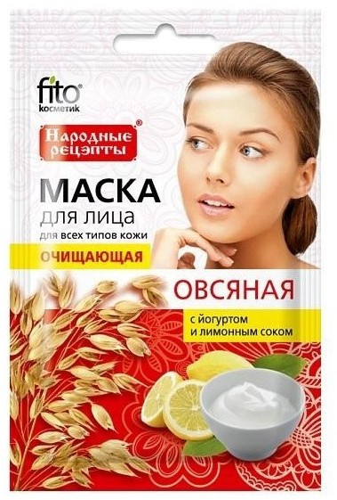 Маска для лица очищающая овсяная | Фитокосметик