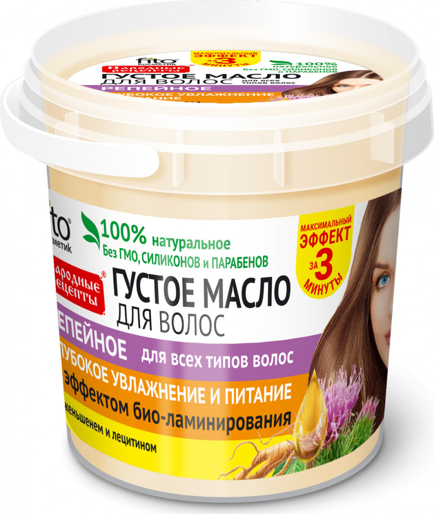 Масло для волос густое с эффектом биоламинирования | Фитокосметик