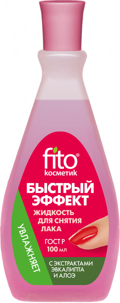 Жидкость для снятия лака с экстрактом алоэ | Быстрый эффект | Фитокосметик