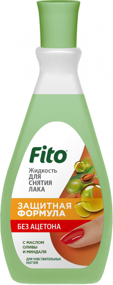 Жидкость для снятия лака для чувствительных ногтей с маслом оливы | Защитная формула | Фитокосметик