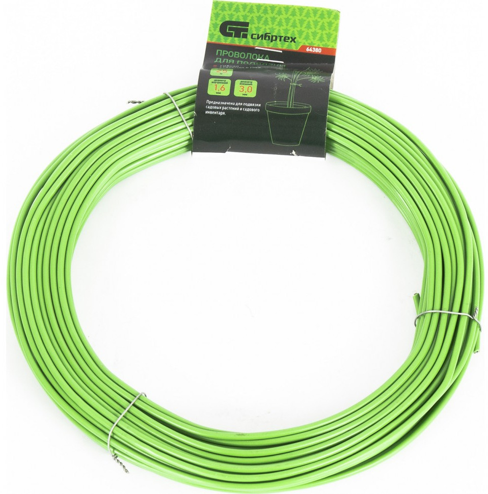 Проволока для подвязки | Сибртех