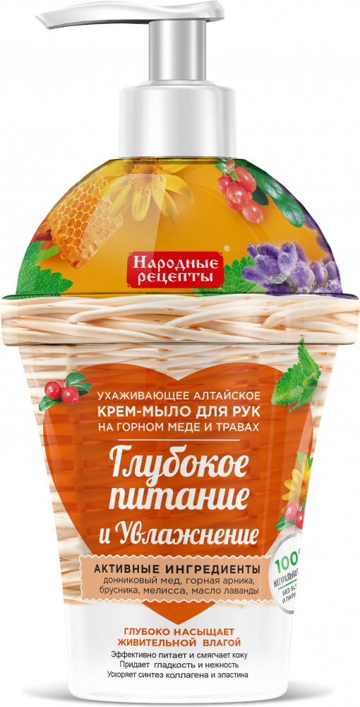 Крем-мыло для рук ухаживающее алтайское | Народные рецепты