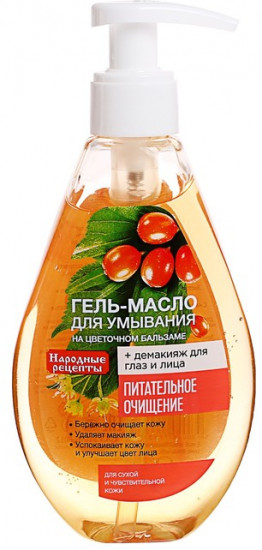 Гель-масло для умывания на цветочном бальзаме