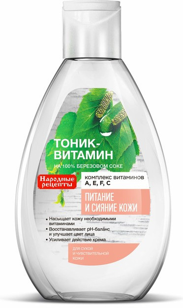 Тоник-витамин для лица на 100% березовом соке | Фитокосметик