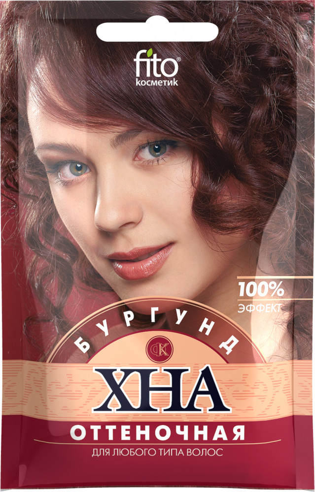 Хна для волос, оттенок Бургунд | Фитокосметик