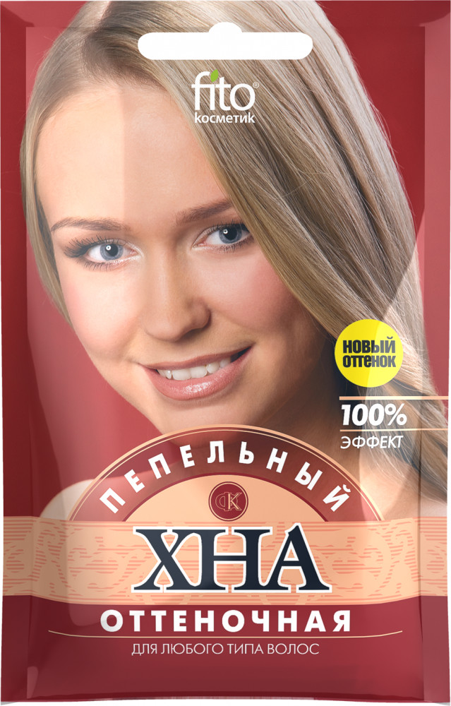 Хна для волос, оттенок Пепельный | Фитокосметик