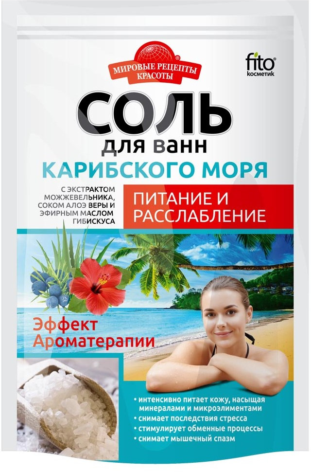 Соль для ванн питательная «Карибского моря» | Мировые рецепты красоты
