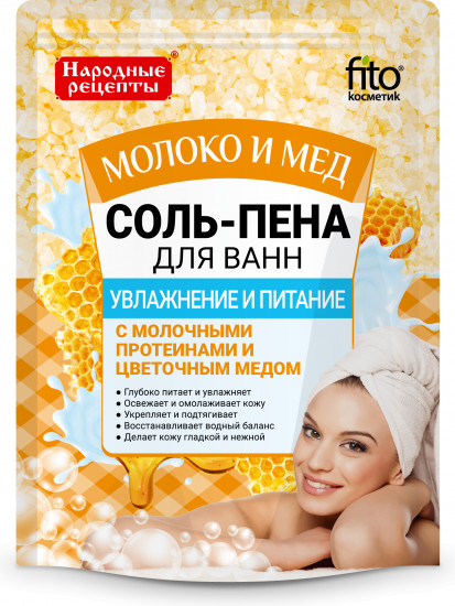 Соль-пена для ванн увлажняющая «Молоко и мед»