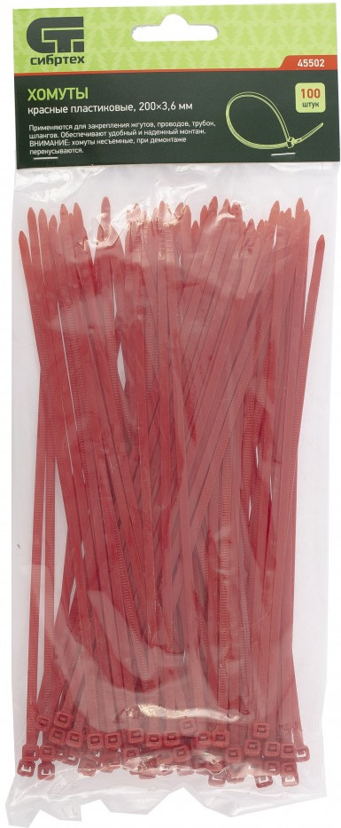 Хомуты-стяжки пластиковые | Сибртех