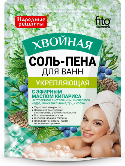 Соль-пена для ванн укрепляющая «Хвойная»