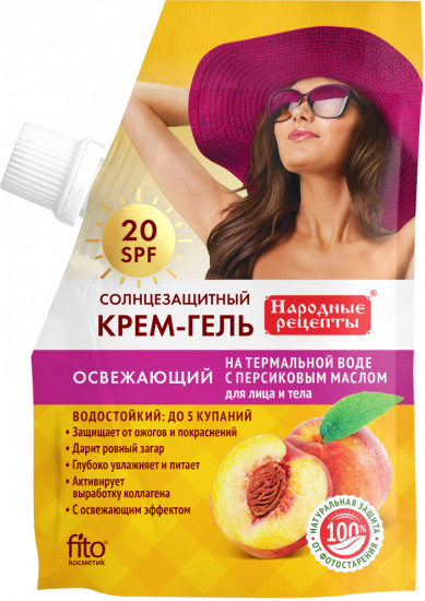 Крем-гель для лица и тела солнцезащитный освежающий SPF 20