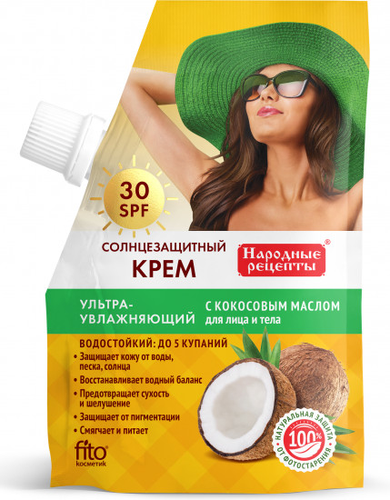 Крем для лица и тела солнцезащитный ультраувлажняющий SPF 30