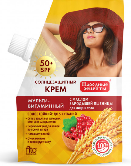 Крем для лица и тела солнцезащитный мультивитаминный SPF 50