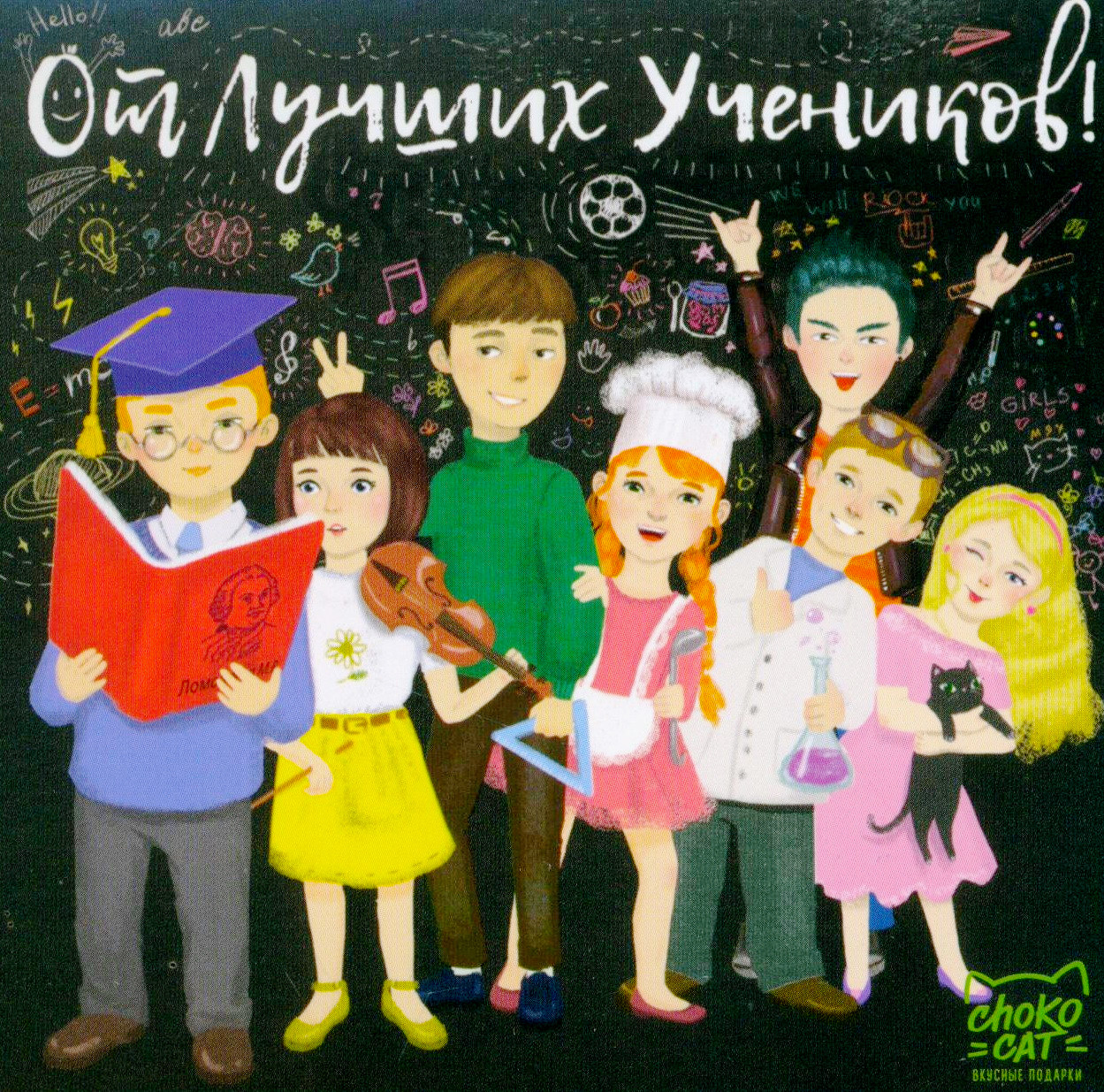 Шоколад молочный «Лучшему учителю» | Chokocat | ChokoCat