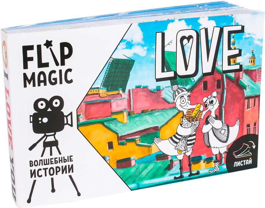 Открытка интерактивная «Чайки» | Flip magic | ChokoCat