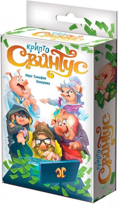 Игра настольная «КриптоСвинтус» | Свинтус | Hobby World