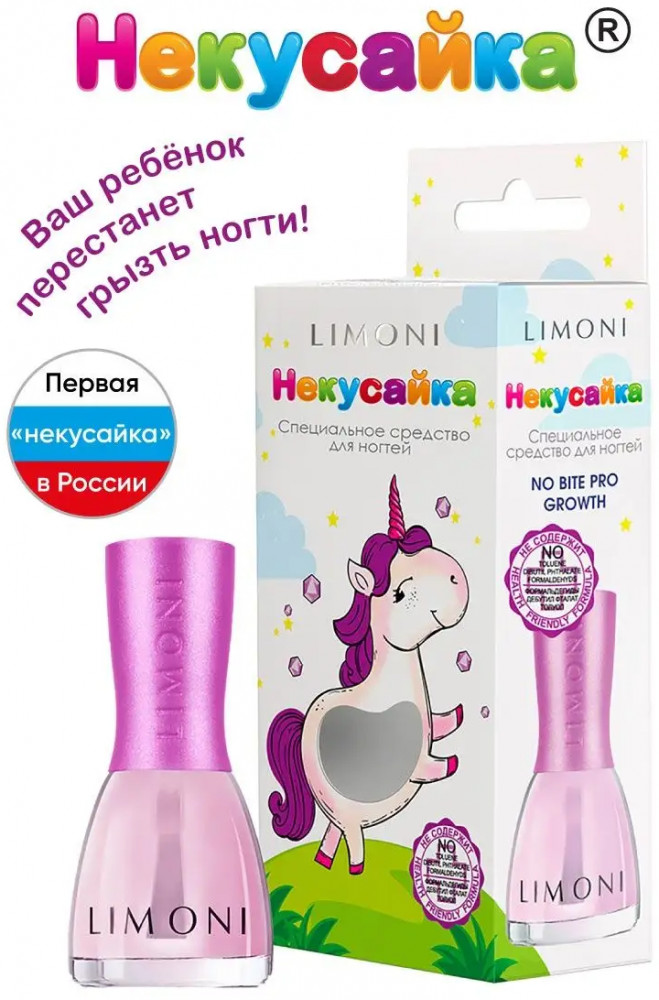 Специальное средство «Некусайка Bambini» | Bambini | Limoni