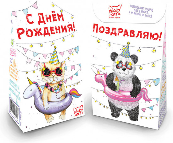 Чай листовой «С Днем Рождения»