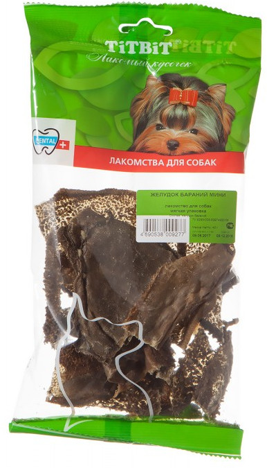 Желудок бараний | Лакомый кусочек | TiTBiT