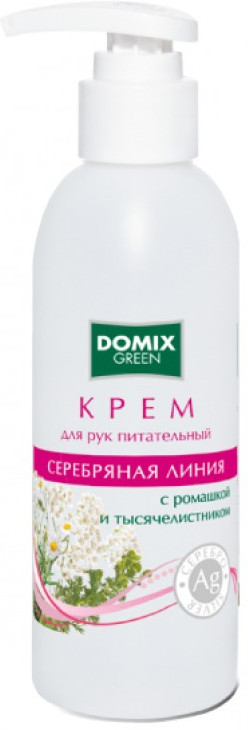 Крем для рук питательный с экстрактом ромашки | Серебряная линия | Domix Green Professional