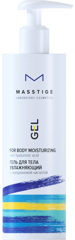 Гель для тела увлажняющий с гиалуроновой кислотой и витамином E | Masstige