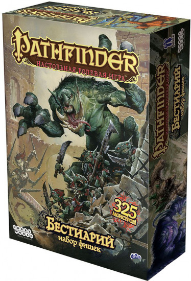 Игра настольная ролевая «Бестиарий. Набор фишек» (дополнение)