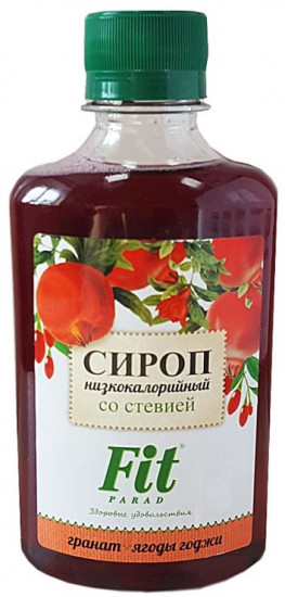 Сироп низкокалорийный «Гранат-годжи»