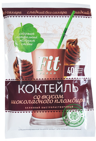 Коктейль белковый с L-карнитином «Шоколадный пломбир»