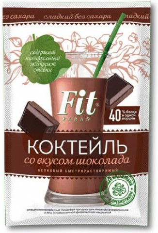 Коктейль белковый с L-карнитином «Шоколадный»