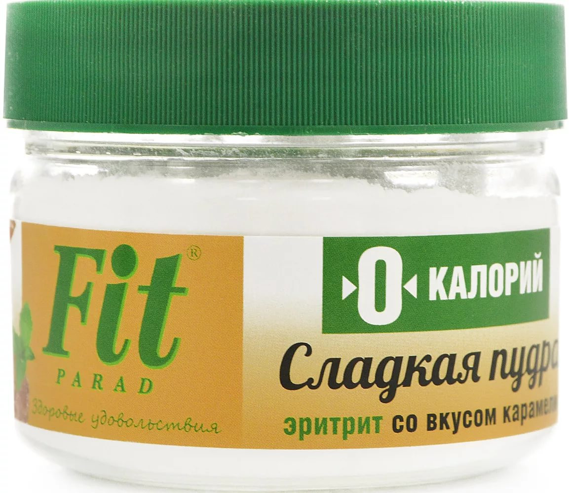 Сладкая пудра | Fit Parad