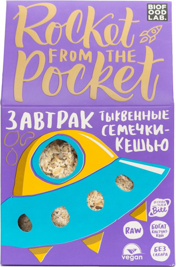 Завтрак сухой «Тыквенные семечки, кешью»
